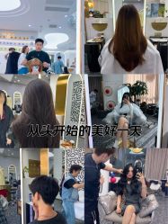 -3am HAIR SALON烫发染发接发