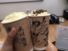 -成川茶店·潮汕工夫浓茶(万象店)