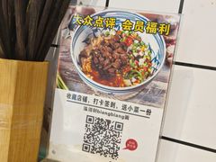 -元志初腊汁肉夹馍(钟楼粉巷店)