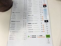 -TPLUS茶家(上海商城南京西路店)
