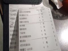 -匠和风精致料理(莆田财富中心店)