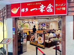 -美罗城
