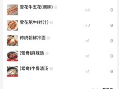 -火炉火自助餐(西直门凯德MALL店)