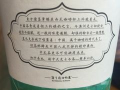 -茶颜悦色(岳麓山顶店)