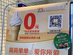 -麦当劳(大厂新城店)