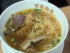 -百福麵家(新馬路店)