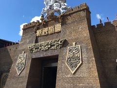 -中国马镇舞马世界主题乐园