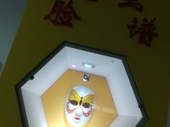 -上海昆虫博物馆