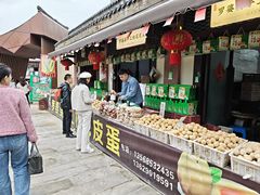 -五凤溪古镇