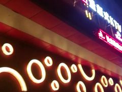 -星天地量版式KTV(乐从店)