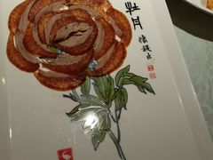 -全聚德(长江路店)