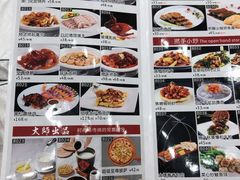 菜单-寻味顺德·珍之宝酒楼(银钻店)