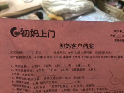 -初妈上门催乳通乳产后恢复(江北店)