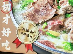 -乔阿马·江南味·驴肉香(龙湖华泾天街店)