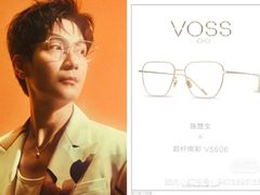 -优视力蔡司眼镜验配中心(越秀城市广场奥莱店)