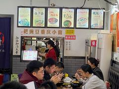 -耙豌豆重庆小面