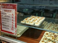 -长发西饼(临顿路店)
