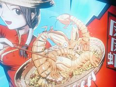 -避风塘(五角场店)