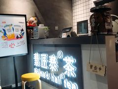 -素匠泰茶(三里屯SOHO工体奶茶店)
