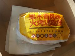 -汉堡王(天津鲁能店)