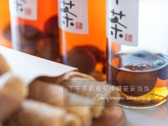 -重八牛府之小有名气(大望路店)