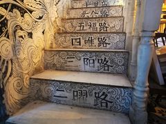 -大水的店(昙华林店)