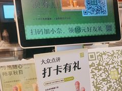 -奈雪的茶(中粮祥云小镇店)