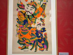 -北京工艺美术博物馆