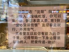 -传闻来紫菜包饭·打糕(西塔韩百店)