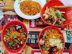 -冒椒火辣(太古里店)
