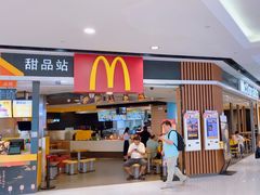 -麦当劳(广州花城汇店)