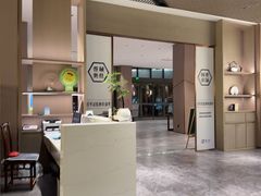 -胥城奥灶面·面之府(书香世家月亮湾酒店)