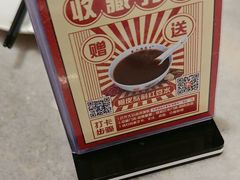 -宝香绑线肉骨茶(柏威年广场店)