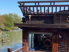 -湘湖大院(越王路店)
