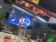 -三毛演义·湖南烧烤大排档(南浦店)