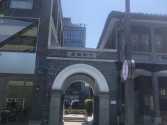 -杭州西湖仁和饭店(湖滨银泰in77店)