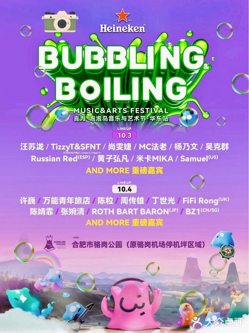 两个人吃撑了也就一百出头 这不跟朋友边吃火锅边聊天