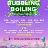 两个人吃撑了也就一百出头 这不跟朋友边吃火锅边聊天