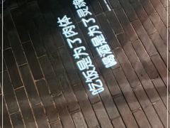 -九鼎轩脆毛肚火锅(南京东路店)