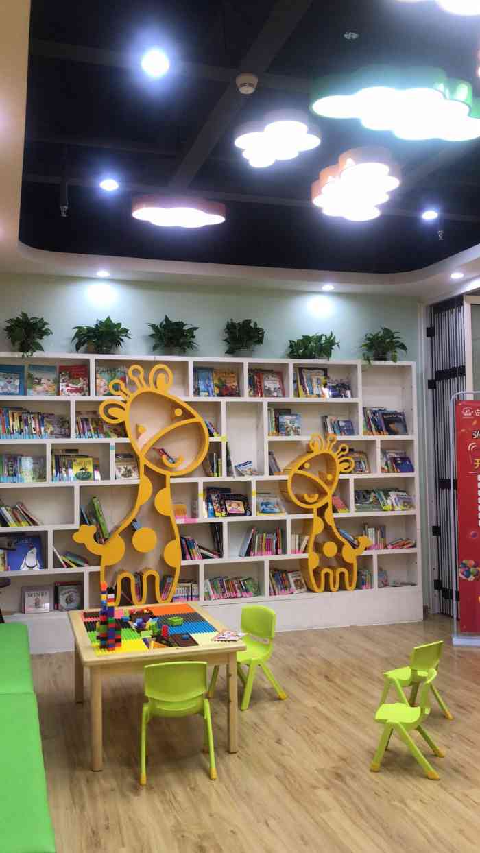 安妮花阅读馆(弘雅校区)-"安妮花不仅教给了孩子知识,还教给孩子做人.