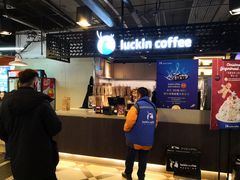 -瑞幸咖啡(东直门枢纽店)