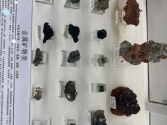 -房山世界地质公园博物馆