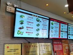 -大壶春生煎(四川中路店)