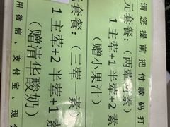 -清华大学-观畴园餐厅