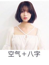 -AD HAIR 