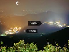 -句容茅山景区