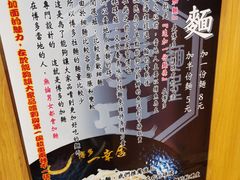 -博多一幸舍(侨福芳草地购物中心店)
