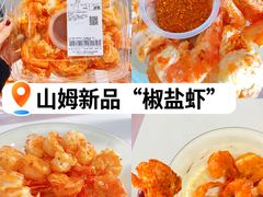 -山姆会员商店(亦庄创意生活广场店)