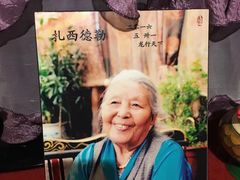 -吉祥圣雪藏餐
