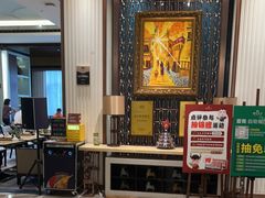 -西藏饭店·亚克·食光自助餐厅